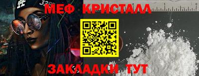 молекула духа Татарск