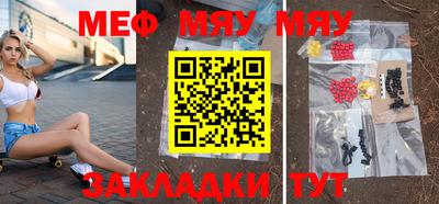 молекула духа Татарск