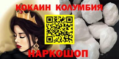 спиды Тулун