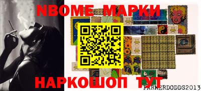 молекула духа Татарск