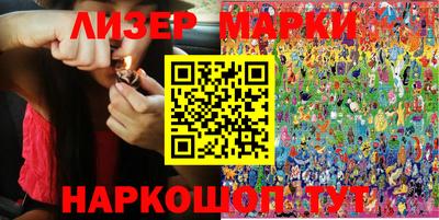 молекула духа Татарск