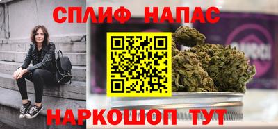 спиды Тулун