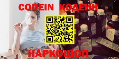 бутират Туймазы