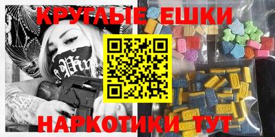 спиды Тулун