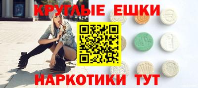 молекула духа Татарск