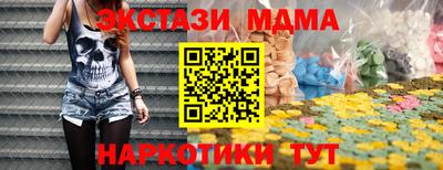 mdpv Тара