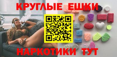 MDMA Тверь