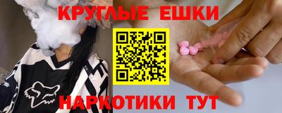 молекула духа Татарск