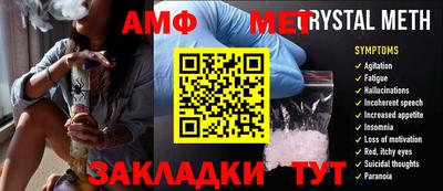 бутират Туймазы