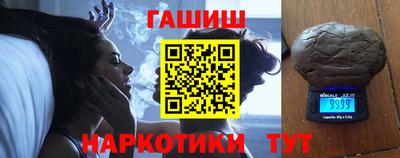 молекула духа Татарск