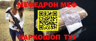 спиды Тулун