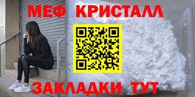 спиды Тулун