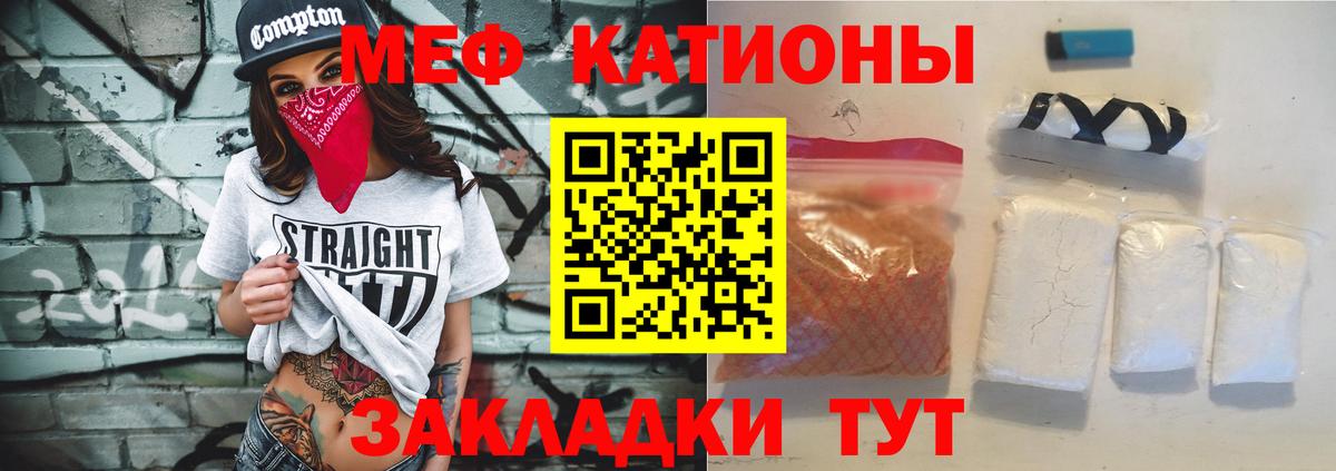Мефедрон 4 MMC  МЯУ-МЯУ  Вход с VPN  Богородицк  МЯУ-МЯУ 4 MMC 