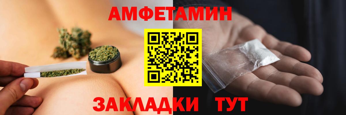 Первитин  Метамфетамин кристалл  Вход с VPN  Богородицк 